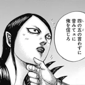 Profile image of 黒桜