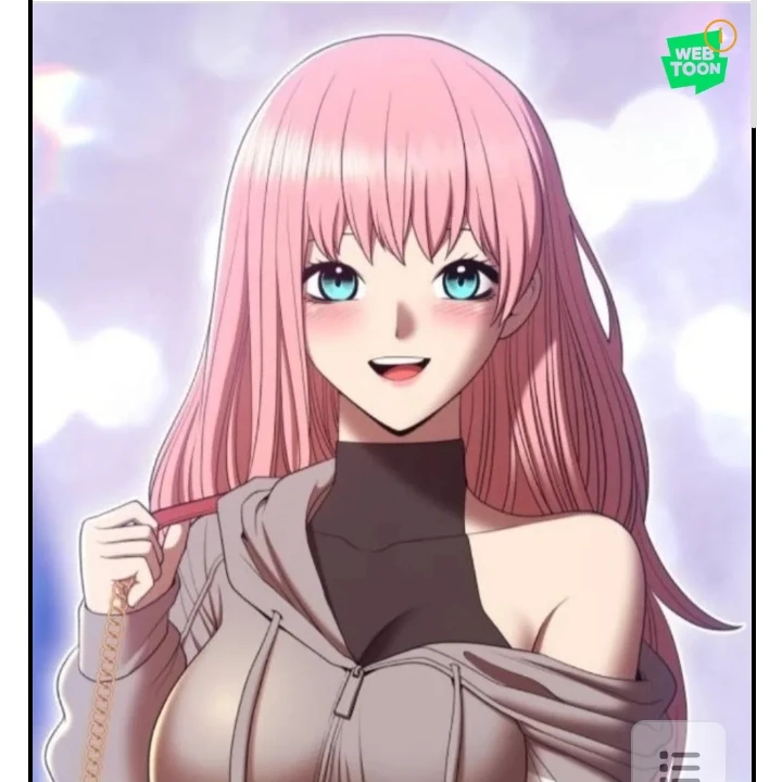 러브