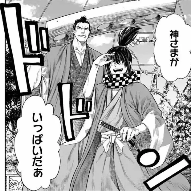 AstuteKiwi9967의 沖田総司