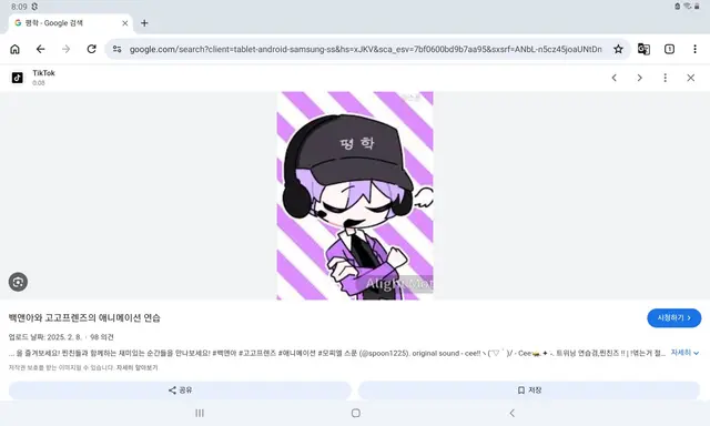Profile image of 평학
