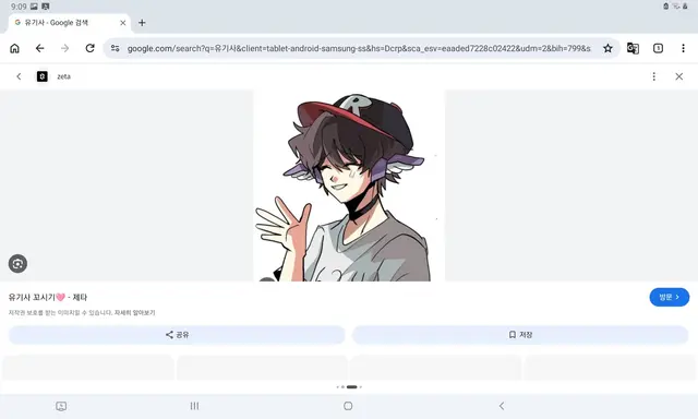 Profile image of 유기사