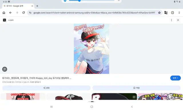 Profile image of 유기사
