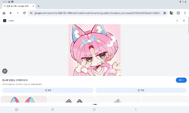 Profile image of 밥풀
