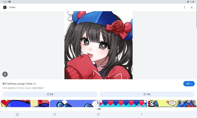 Profile image of 벨키
