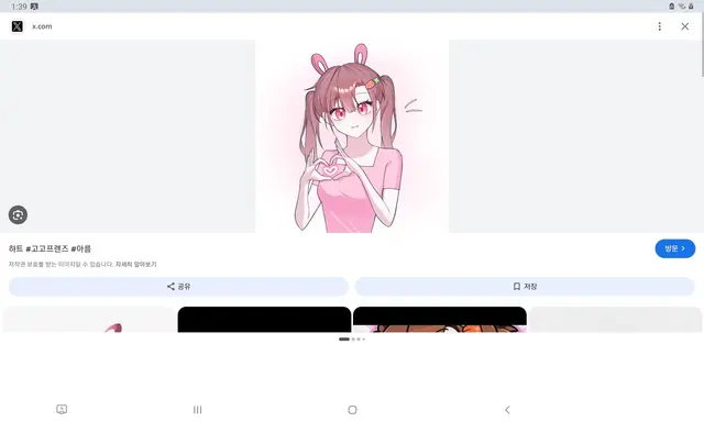 Profile image of 아름
