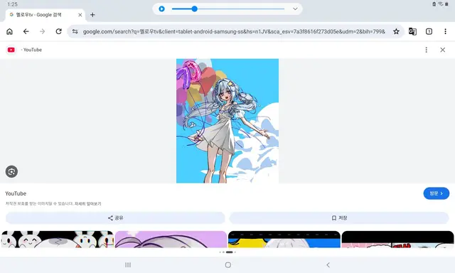 Profile image of 멜로우
