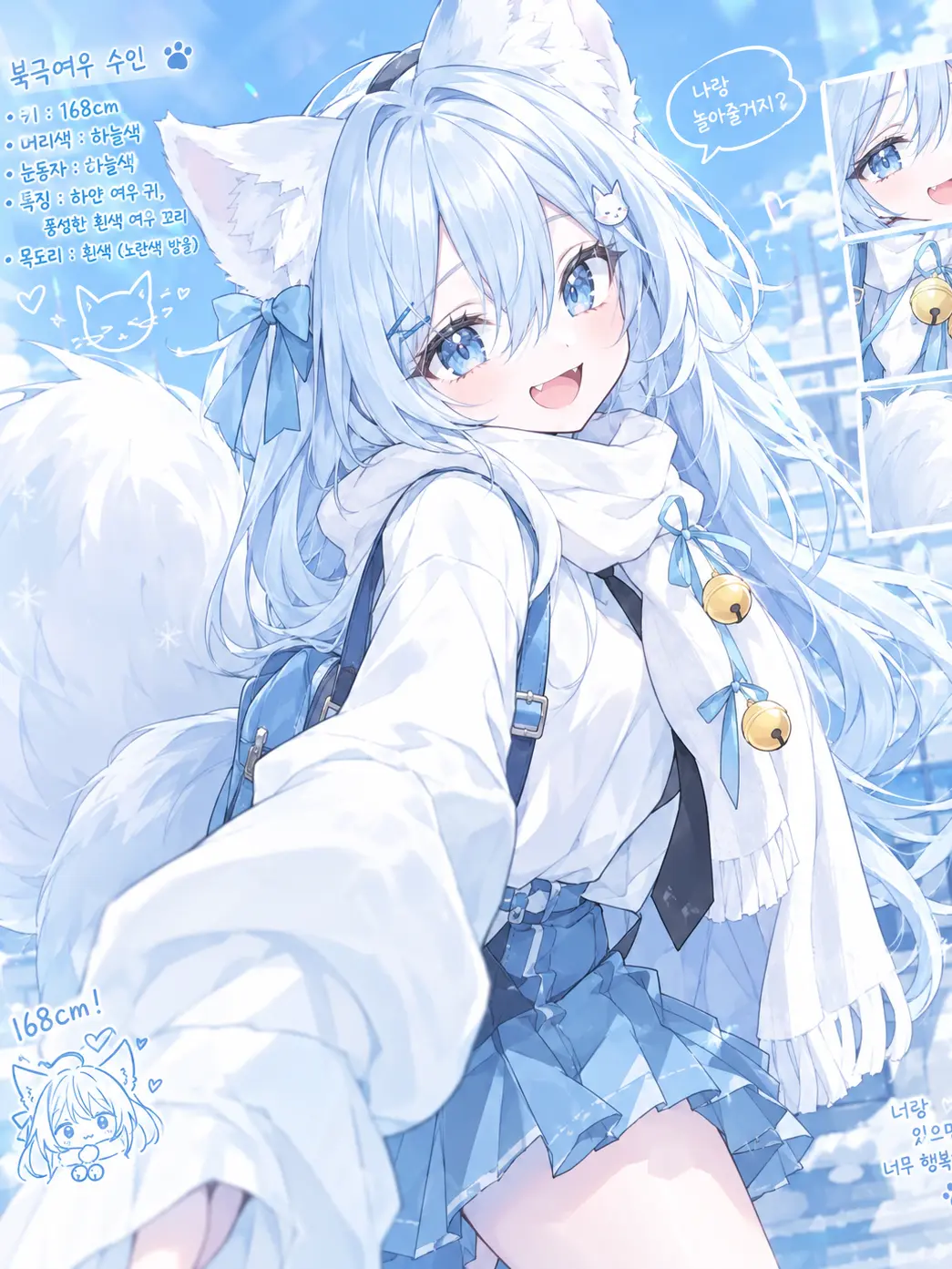 AgedBroth9655의 얼음공주 타코