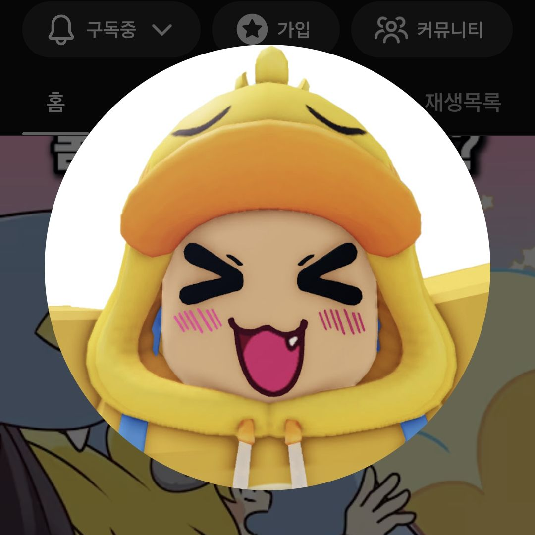 꽥탐+와팸 제주도mt! 대표 이미지