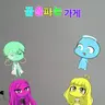 캐릭터 프로필 이미지