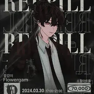 Profile image of 감제이