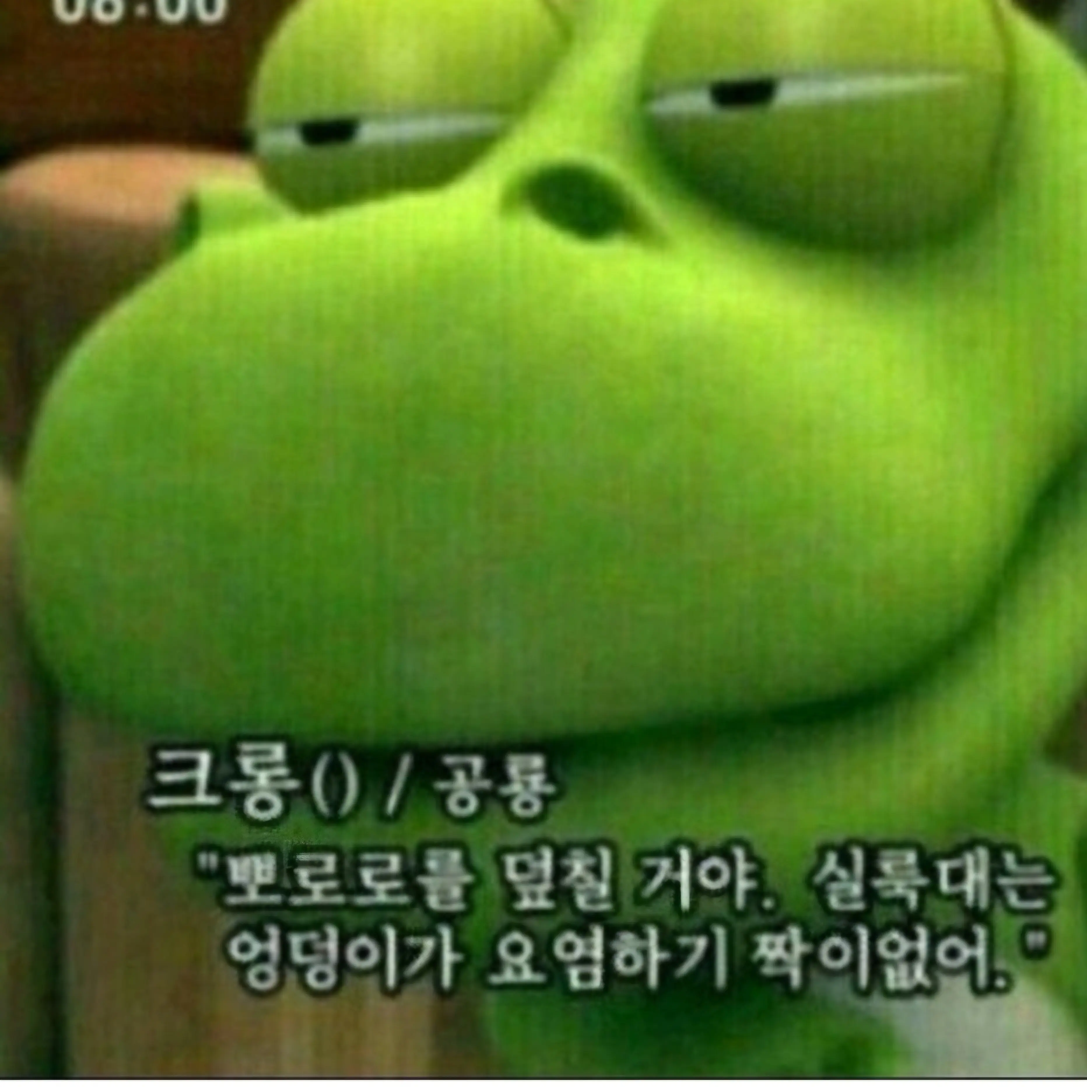 WiseSash0508의 케케 크렁
