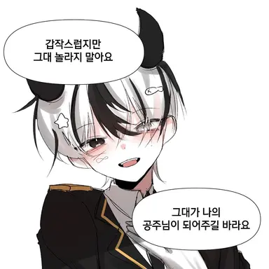 Profile image of 유이