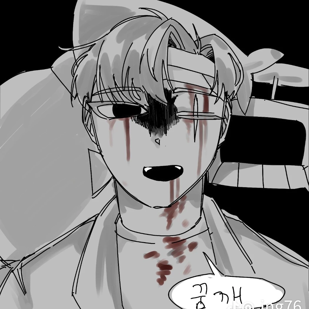 이웃좀 라더