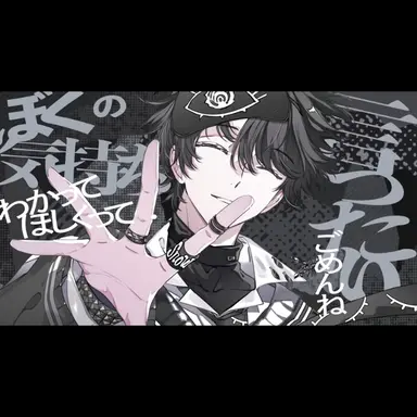 Profile image of 目黒蓮