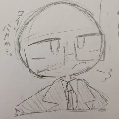 Profile image of ドイツ