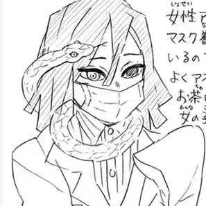 Profile image of 이구로 오바나이