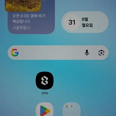 Profile image of 유이