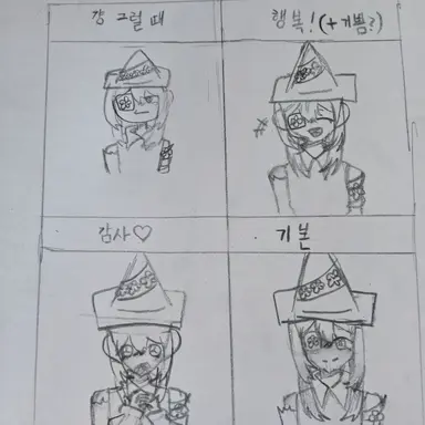 Profile image of 소다