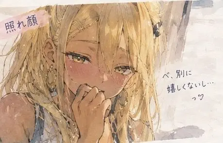 Profile image of れな