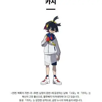 Profile image of 카지