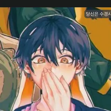 Profile image of 수현