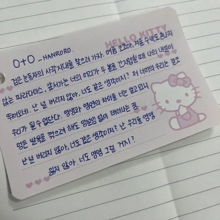 StingyHouse5829의 정이안