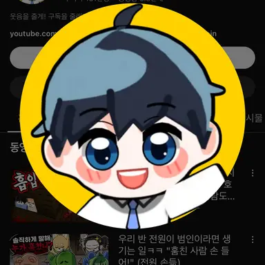 Profile image of 잉여맨