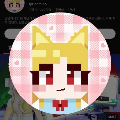 Profile image of 단미호