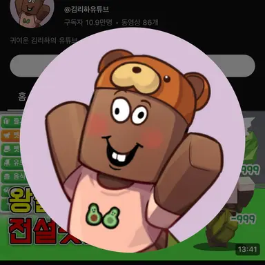 Profile image of 김리하