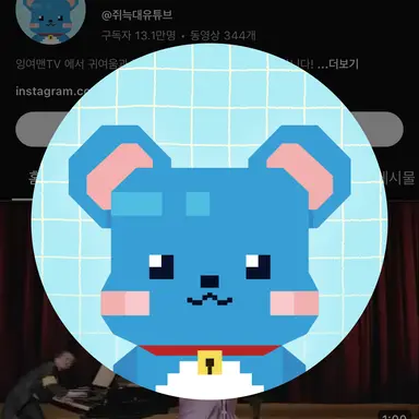 Profile image of 쥐늑대