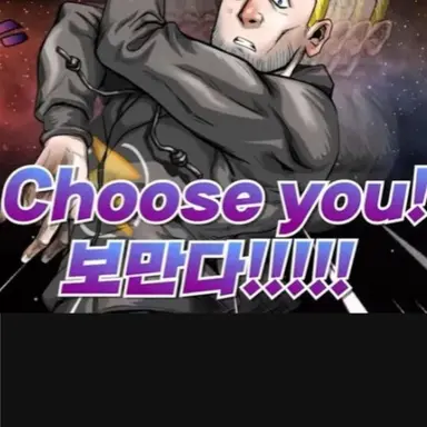 Profile image of 말뚝쌤