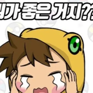 Profile image of 아구아구