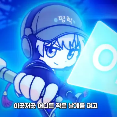 Profile image of 평학