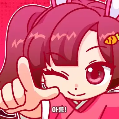 Profile image of 아름