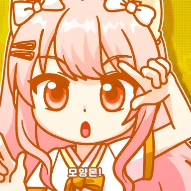 Profile image of 모양몬