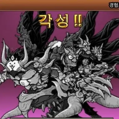 Profile image of 라스트 보스