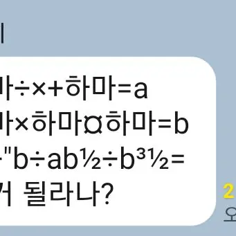 SnarlyGoal8262의 하마문제 연습방