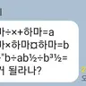 Profile image of 하마문제 연습방