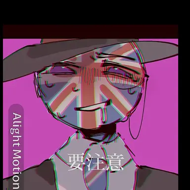 Profile image of イギリス