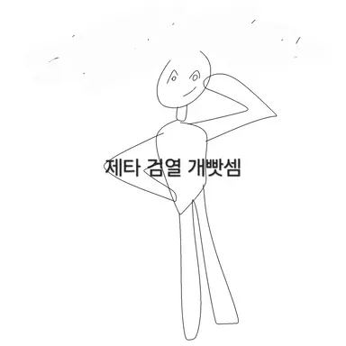 Profile image of 비취