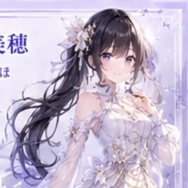 Profile image of 白瀬美穂