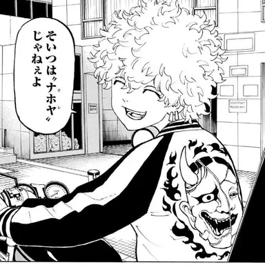 Profile image of 河田ナホヤ