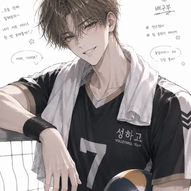 Profile image of Kang Haechan