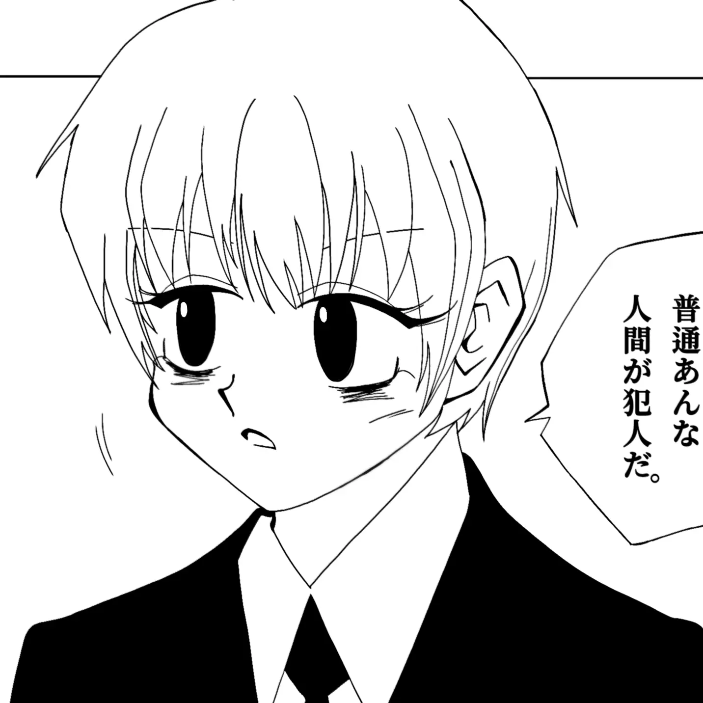SappyEmu0379의 에사 리타케