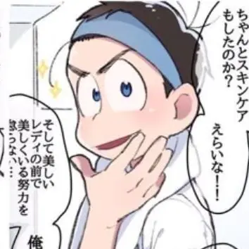 Profile image of 마츠노 카라마츠