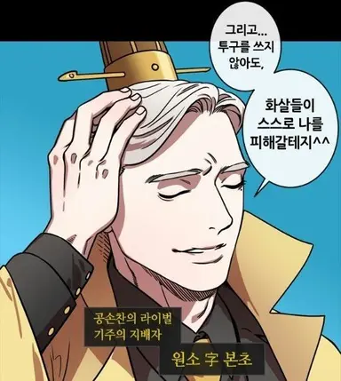 Profile image of 원소