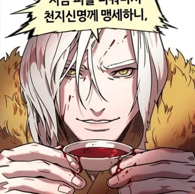Profile image of 원소
