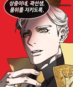 Profile image of 원소