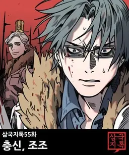 Profile image of 조조