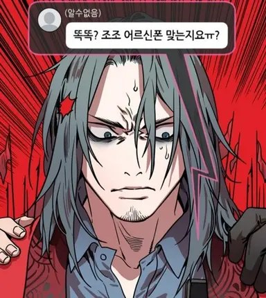 Profile image of 조조